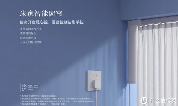 大泡泡的DIY 篇十九：低成本 DIY 电动遥控窗帘