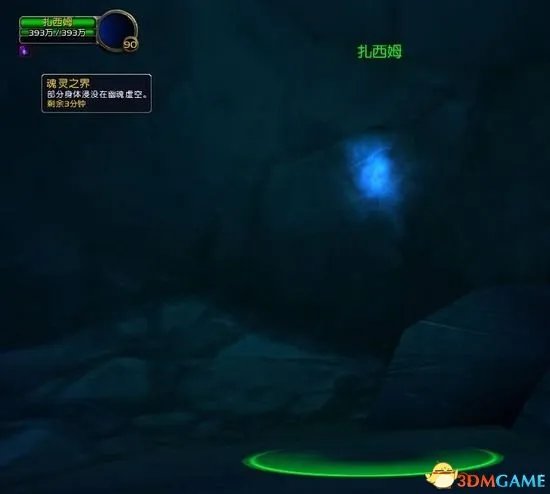 好装备不求人！《魔兽》5.4藏宝图及详尽攻略