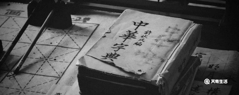 争芳斗艳和美不胜收的意思是什么