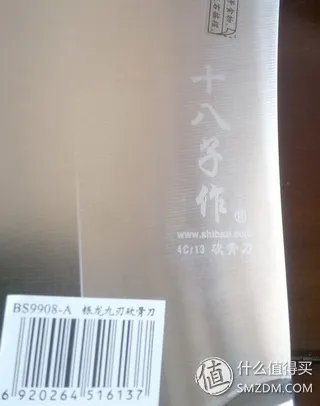剁手神器：十八子作 中华庖丁斩切刀D02 & 银龙系列砍骨刀BS9908-A