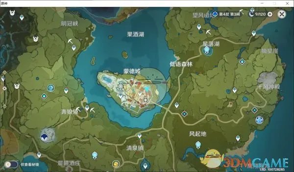 原神卖花小女孩位置