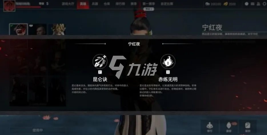 永劫无间怎么开麦 开麦的按键有哪几个