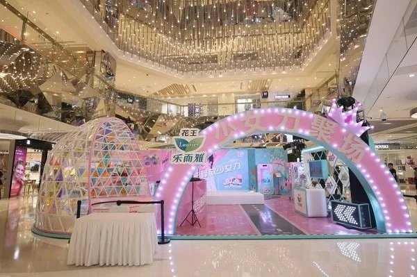 “乐而雅零触感”焕新上市 和宋祖儿一起趣享“少女力聚场”