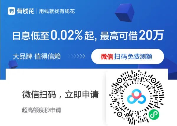 小鹅花钱是正规借款平台吗？