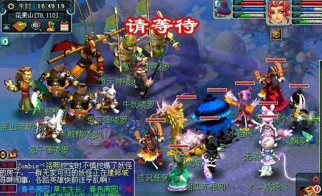 梦幻西游真假美猴王怎么过？