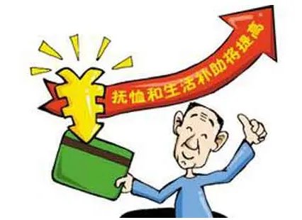 2018伤残军人最新政策