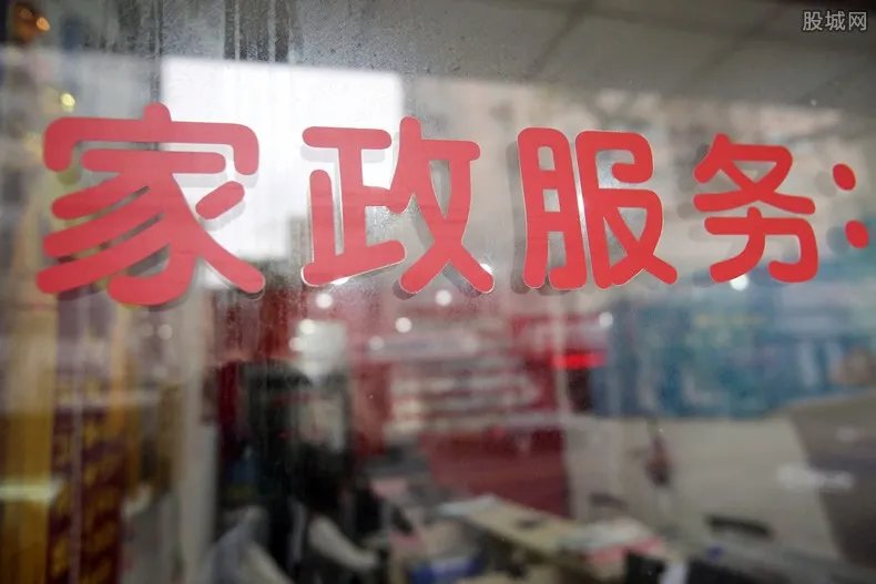 家政钟点工价格 每个小时需要多少钱？