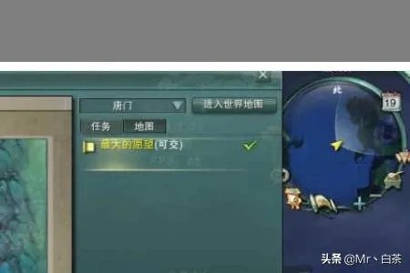 新剑网3[唐门机关小猪]前置隐藏任务攻略？