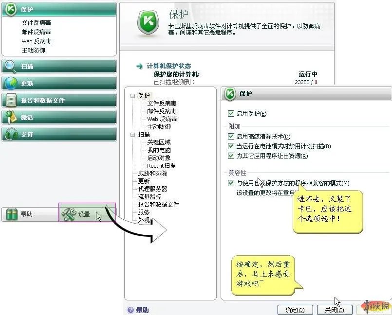 《超级房车赛之起点》游戏常见问题解答