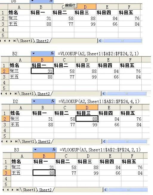 Excel中,锁定单元格是什么意思?
