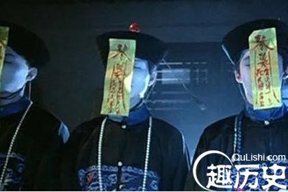 揭秘为什么中国的僵尸都穿着清朝官服