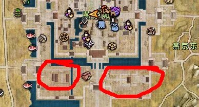 肉票不是问题! 九阴真经绑架地点攻略