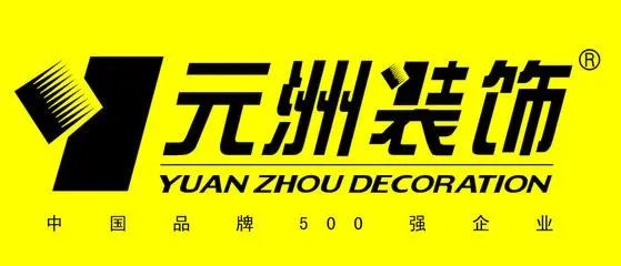 十大装饰公司有哪些 全国装饰公司排行