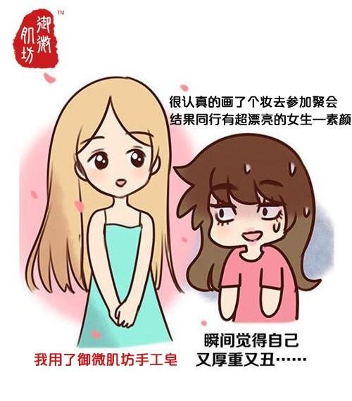 手工皂的产品特点