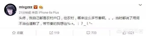 有人说MLXG情商不行，最近他却在斗鱼直播大火，对此你怎么看？
