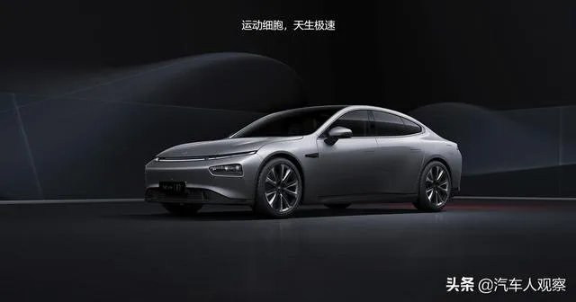 小鹏P7续航怎么样,在国内处于什么水平?