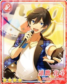 偶像梦幻祭手游冰鹰北斗可靠委员长图鉴