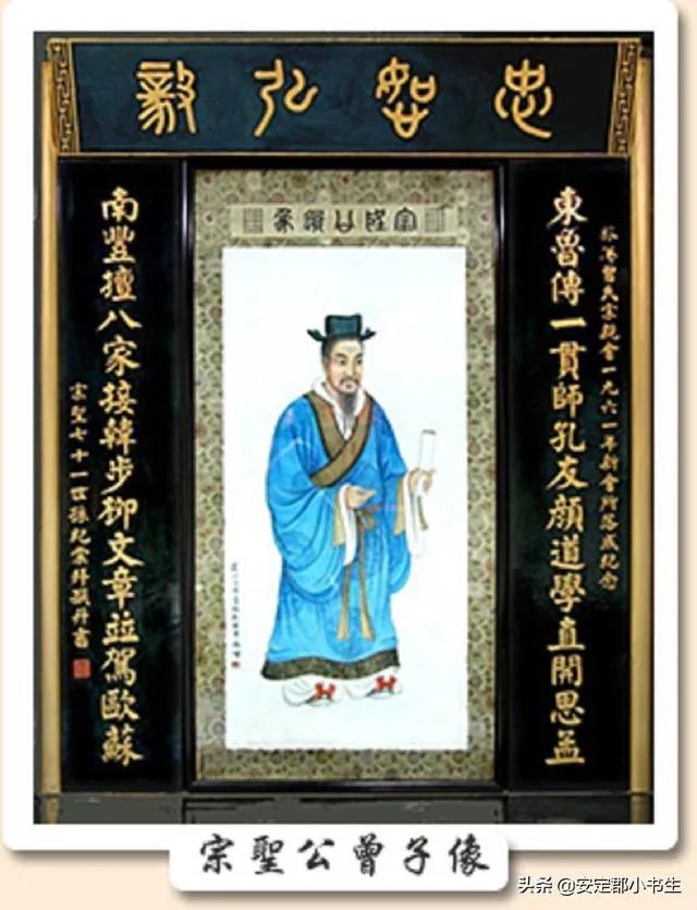 曾国藩的兄弟姐妹