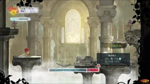 光之子 全流程图文攻略