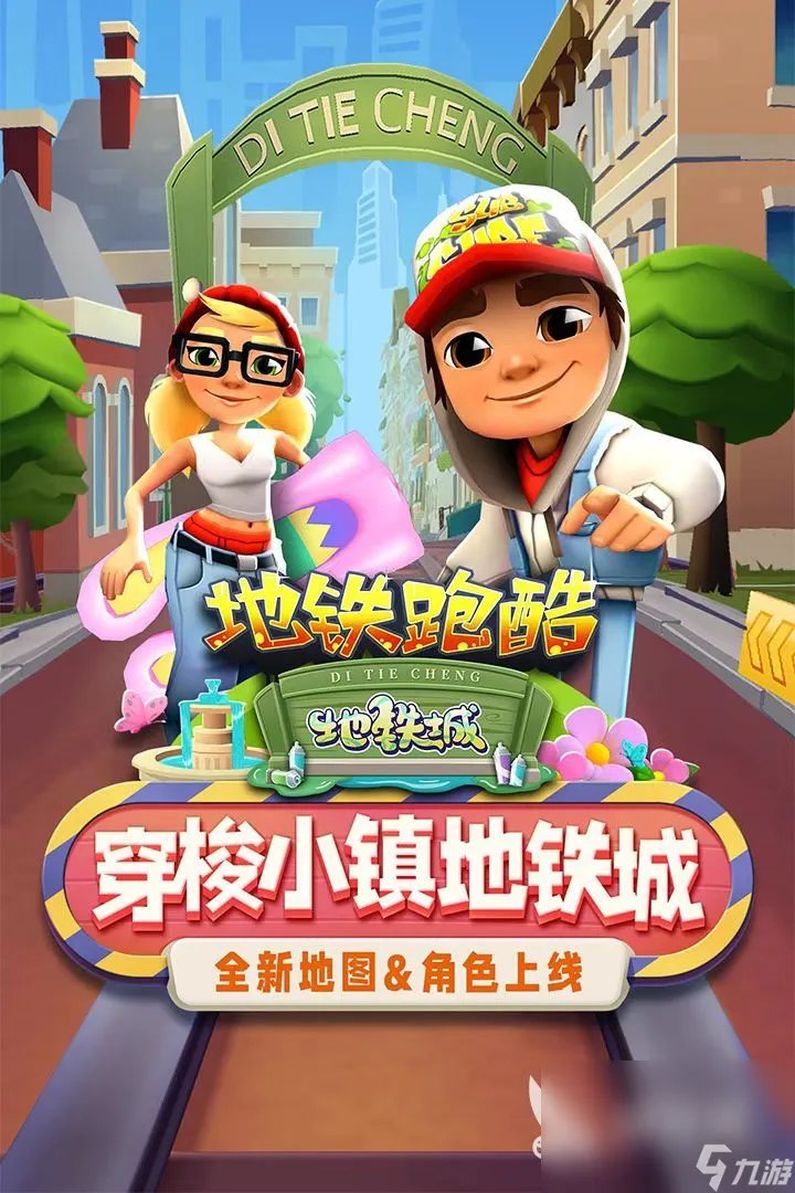 2000—2010流行的单机手游盘点 人气最高的单机游戏有什么