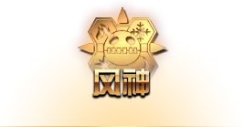 《DNF》3月28日更新内容 商城男法师新职业二觉开启