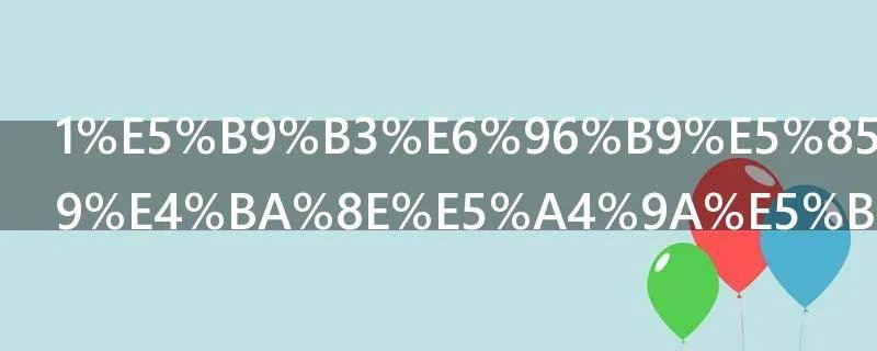 1平方公里等于多少亩