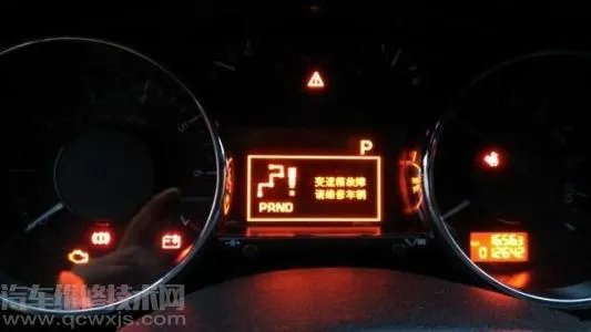 汽车仪表台上各种指示灯的含义