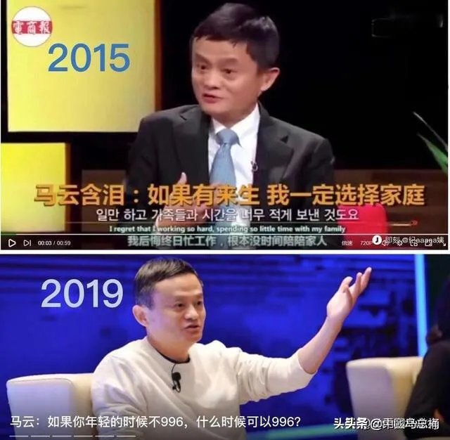 马云在退休后我觉得会成为一名老师，你们觉得呢？