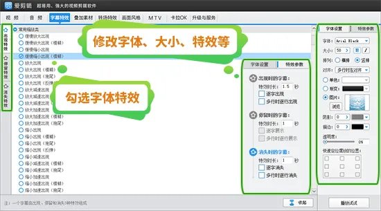 视频剪辑哪个软件好?