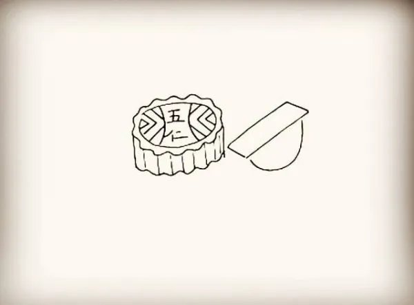 月饼怎么画简单又好看