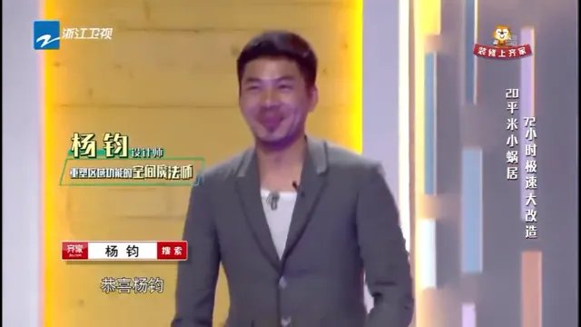 20㎡小蜗居72小时逆天改造大变身