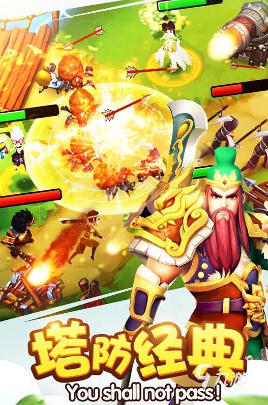 最好玩的塔防游戏有哪些2022 好玩的塔防游戏推荐