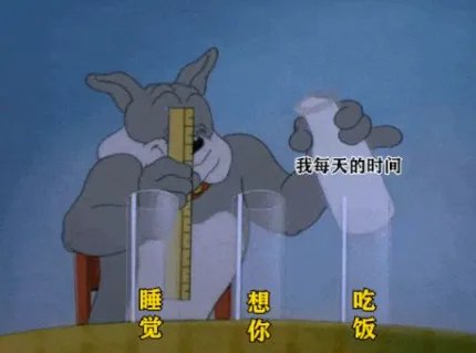有没有类似于“宝,今天我去输液 输什么液,想你的液”的话？