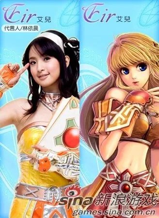 流光溢彩 近年来明星代言网游大回顾