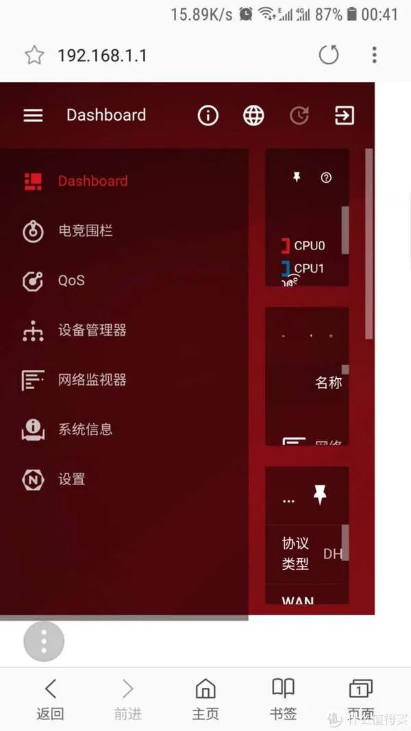 XR500电竞显示器和AC88U简单对比