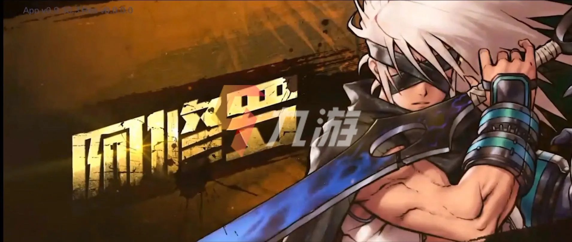 地下城与勇士手游阿修罗厉害吗 角色强度解析