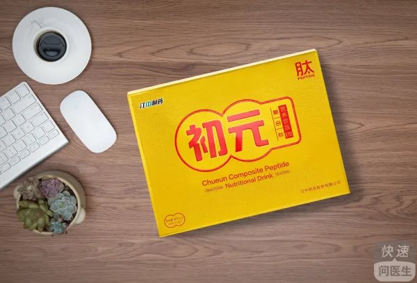 术后营养品推荐江中初元的复合肽营养液，小分子蛋白易吸收