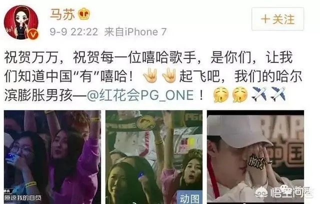 如何看待李小璐彻夜未归后马苏的解释?