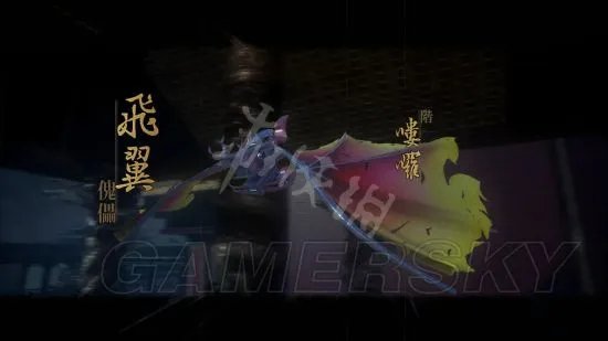 《隐龙传影踪》图文攻略 全章节图文流程攻略