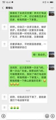 逸仙战疫日记:收到妹妹的“家书”,在武汉一线的她这样回复