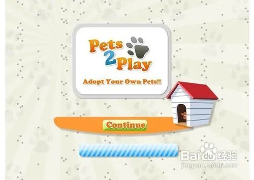 情人节射心小游戏攻略