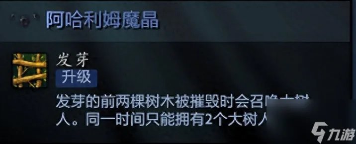 dota2恐怖利刃出装和铭文 刀塔恐怖利刃野路子玩法