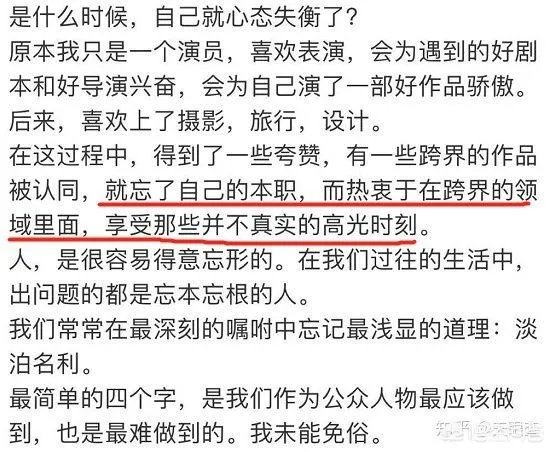 如何看待江一燕事件？