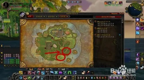 次级好运符怎么刷