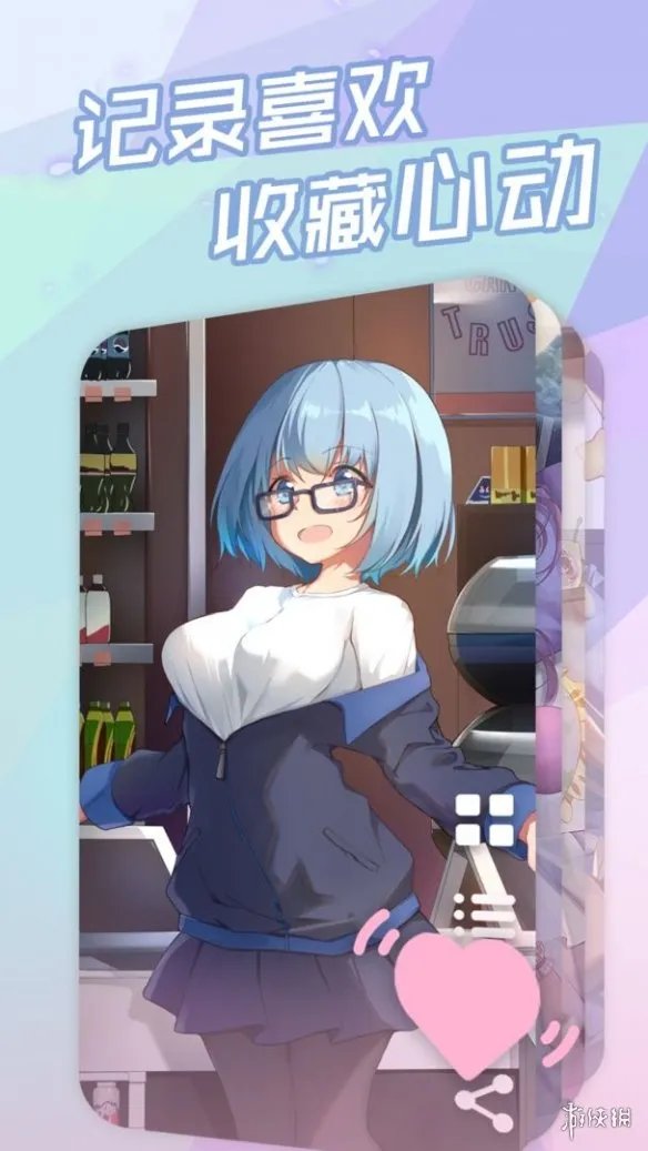 傲娇壁纸官网地址 傲娇壁纸官网指路