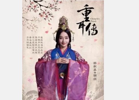 《骊姬传》奇数字演员是谁？