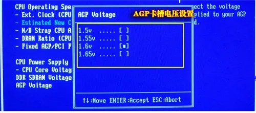 什么是cpu超频 如何实现cpu超频