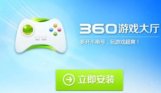 求游戏平台排行榜，有哪些比较厉害的？