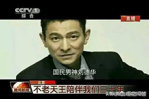 刘德华和黎明谁的演员成就更高呢？为什么？