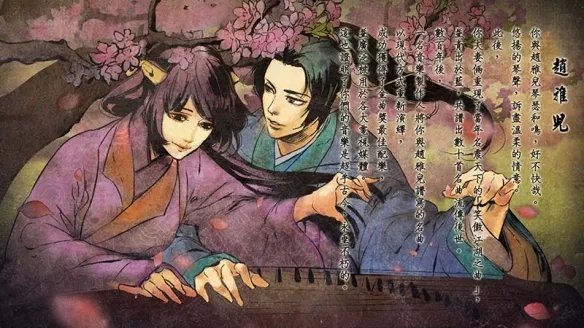 侠客风云传赵雅儿攻略要点